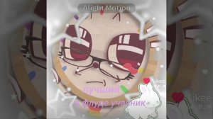 видео из 2 акк (по моему флуду по мд)