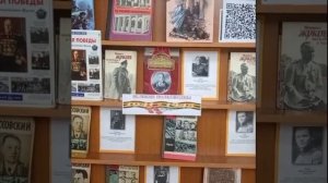 Видеопрезентация выставки Детской библиотеки № 9