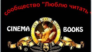 Опасная игра бабули