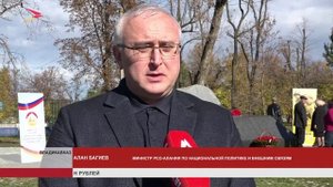 Сегодня День памяти жертв политических репрессий