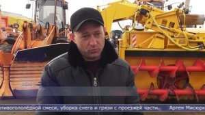 29.10.2025 Коммунальщики готовят снегоуборочную технику к работе в зимний период