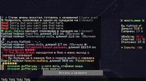 Ловим рыбу с Legendary