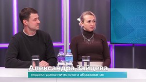 (29.10.2025) Гости студии Роман и Александра Зайцевы о победе коллектива "Стиль"
