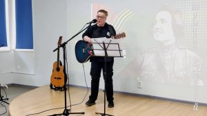 20) Вечер "Под звуки стихов и песен".  (Ольга Канск, песня гр. "7Б" "Некрещенная луна").