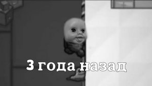 Я НЕ ВЫКЛАДЫВАЛ ЭТО ВИДЕО 3 ГОДА, И ВОТ ПОЧЕМУ..