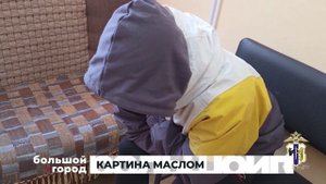 КАРТИНА МАСЛОМ. Большой город 30/10/2025