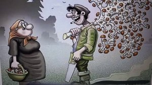 Рыма чек - лживые , они и в Африке лживые ...