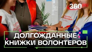 Чем запомнится масштабный форум волонтеров для 700 человек в Люберцах
