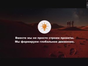 M3 DAO Презентация 29.10.2025г.Спикер: Радж Делик.