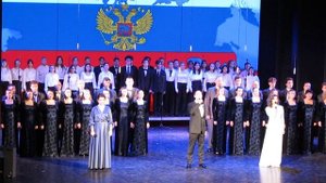 Россия будет!!! Концерт ГДК.  Таганрог. 31.10.2025