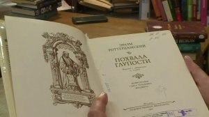 Здравствуйте ТНВ 27/10/2025