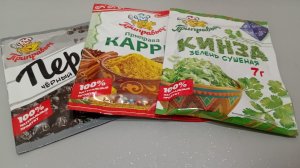 Какие приправы и специи должны быть на кухне всегда