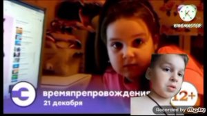 Петвизор Убегает (Add, round 8)