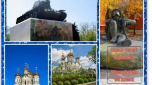 Горловка - мой любимый город!