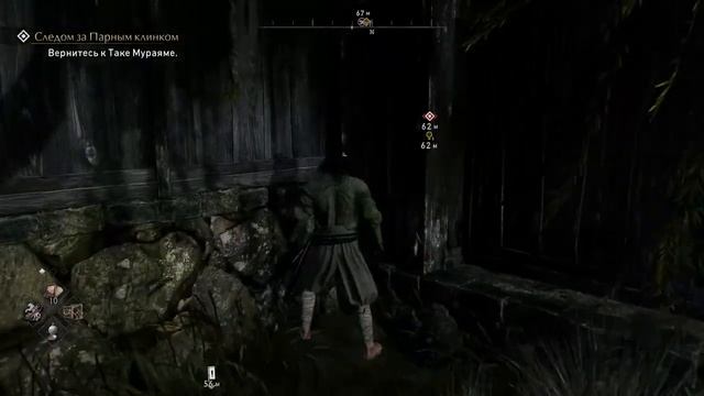 Rise of the Ronin ps5 Прохождения часть3