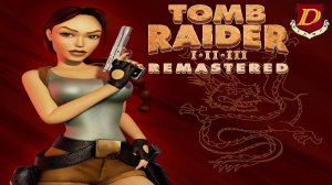 TOMB RAIDER 2 - Tomb Raider II Remastered - прохожнение на русском (часть 2)
