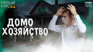 2.4 Субъекты экономики