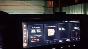 Новая прошивка мультимедиа Haval Н3