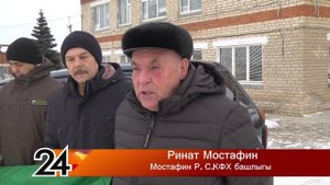 Выпуск "Хэбэрлэр" от 24 01 2025