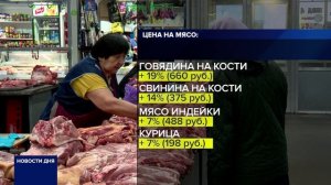 В ОРЕНБУРГЕ ПОСЧИТАЛИ СТОИМОСТЬ БОРЩА
