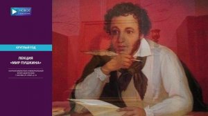 КТО КУДА №390