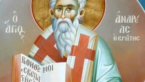 Святитель Андрей, архиепископ Критский