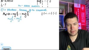 Деревянная линейка длиной l=60 см выдвинута за край стола на 1/4 часть своей длины - №20708