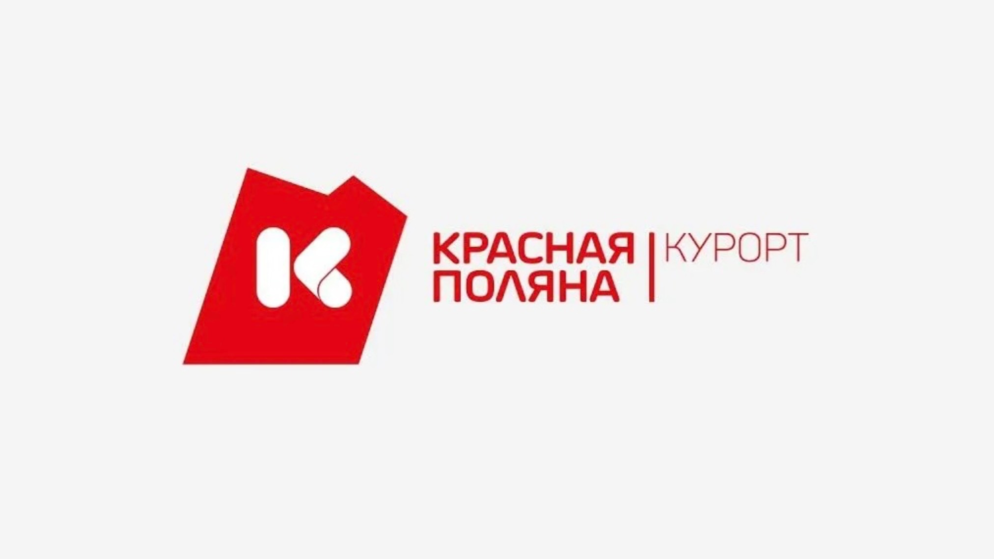 Красота красной поляны смотреть онлайн
