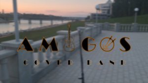 Кавер-группа Чебоксары Йошкар-Ола