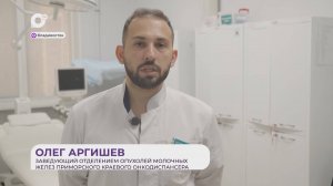 Прямая речь / О лечении рака / 30.10.25