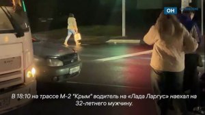 Днем в Орле три пешехода пострадали под колесами автомобилей