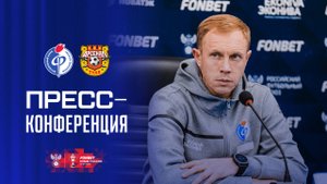 Олег Василенко | Пресс-конференция матча «Факел» - «Арсенал» 30.10.2025