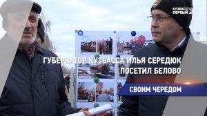 Своим чередом