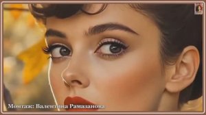 ПОД ОСЕННИМ ДОЖДЁМ...