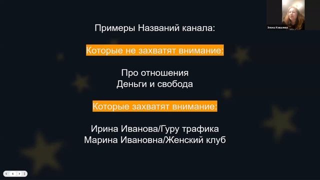 Продающий телеграм - канал. Начните выделяться среди конкурентов