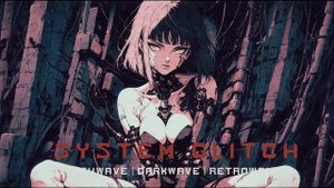 CYBERPUNK 𝟭𝟵𝟴𝟴: 𝗦𝗬𝗦𝗧𝗘𝗠 𝗚𝗟𝗜𝗧𝗖𝗛: Synthwave | Dreamwave | Retrowave beat Mix ⚡