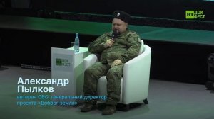 Немного от RT док обо мне)