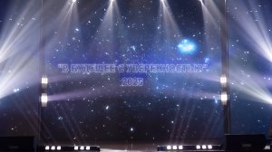 Закрытие Всероссийского чемпионата профессионального мастерства "В будущее с уверенностью" 2025