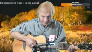 Вечер песен Высоцкого ТВ № 2413