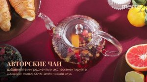 Стеклянный заварочный чайник MARTA MT-GD3901B