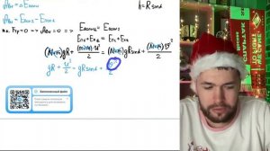 Небольшое тело массой М =0,99кг лежит на вершине гладкой полусферы радиусом R =1м. В тело - №21206