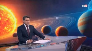 В Солнечную систему на огромной скорости вторгся загадочный объект и напугал астрофизиков