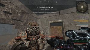 STALCRAFT ВОТ ТАКОЙ У НАС РАСПРЕД!