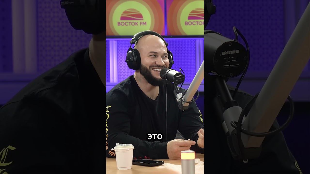 Джиган знает всю историю всего мира… ну почти! #Джиган #ВостокFM #ВосточныйЭкспресс #Джиганина смотреть онлайн