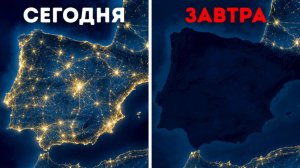 🌍 Атмосферные вибрации, которые могут парализовать цивилизацию 😨