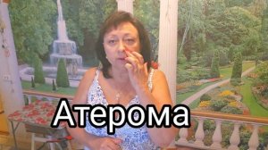 ❤️ВСЁ БЛАГОДАРЯ ВАМ ‼️ПОЧТИ ИСЦЕЛИЛАСЬ🔥 20.08.25