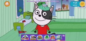 Три Кота Мультфильм Доктор