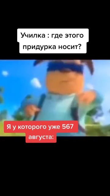 506 августа смотреть онлайн