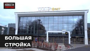 Обход по строящимся объектам прошёл в Мытищах