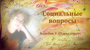 447. ❗️Рубрика - Социальные вопросы. Правила поведения при атаках, взрывах.